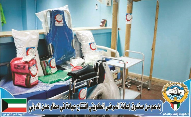 جانب من العيادة الطبية﻿