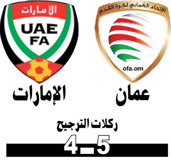 بالفيديو.. « ذهب » الخليج .. عُماني