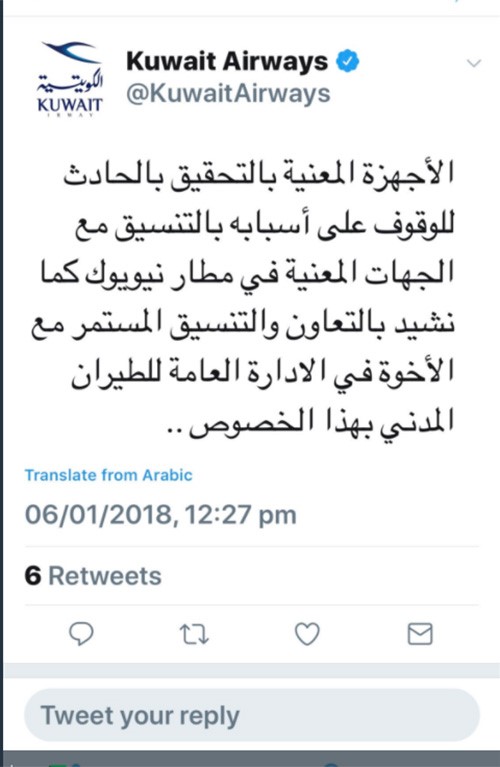 «الكويتية»: فريق هندسي يطير إلى «نيويورك» لتحديد أضرار تصادم الطائرة
