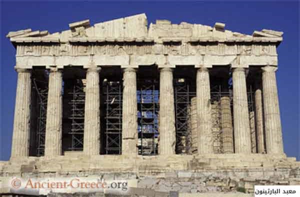 الأهرام كانت تلمع والبارثينون كان مسجداً.. حقائق مثيرة عن 4 آثار عالمية تغيّرت ملامحها على مر العصور
