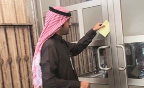 وضع أحد الإنذارات﻿