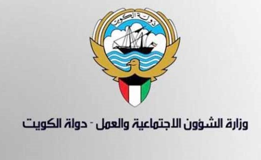 تسكين 12 وظيفة إشرافية في «الشؤون»