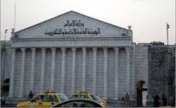 وزير الإعلام الجديد يجري تغييرات في الإذاعة والتلفزيون