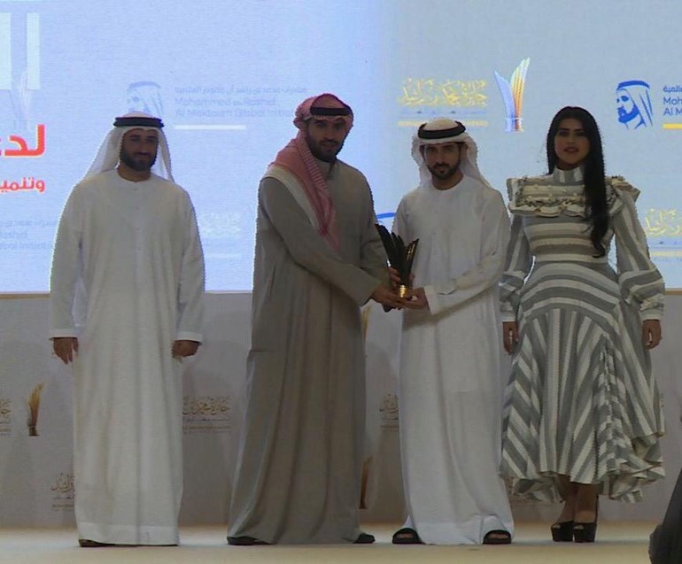 أبرار المسعود تفوز بجائزة محمد بن راشد حول دعم الشباب العربي