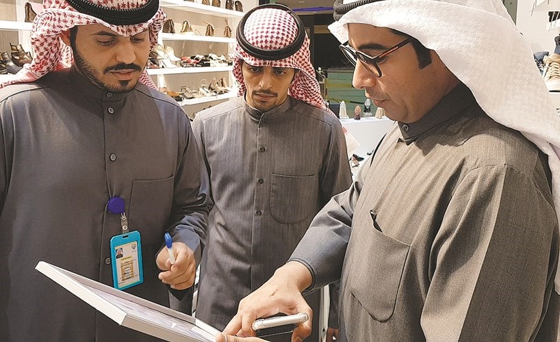التأكد من صلاحية التراخيص التجارية لاحد المحلات ﻿
