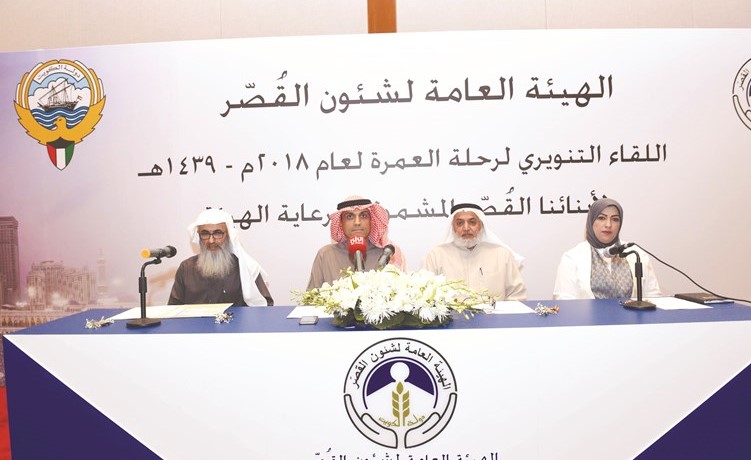 جانب من المؤتمر الصحافي للاعلان عن انطلاق رحلة العمرة(متين غوزال)﻿
