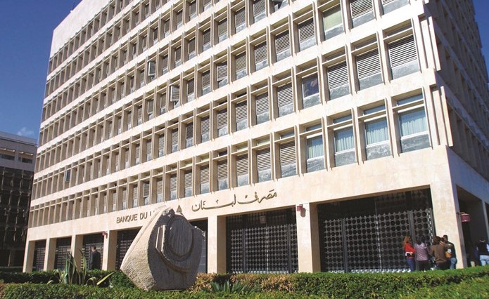 القطاع المصرفي العمود الفقري للاقتصاد اللبناني