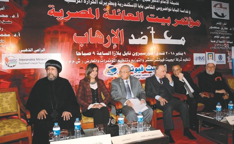بدء فعاليات المؤتمر الأول لبيت العائلة المصرية لرفض الإرهاب﻿