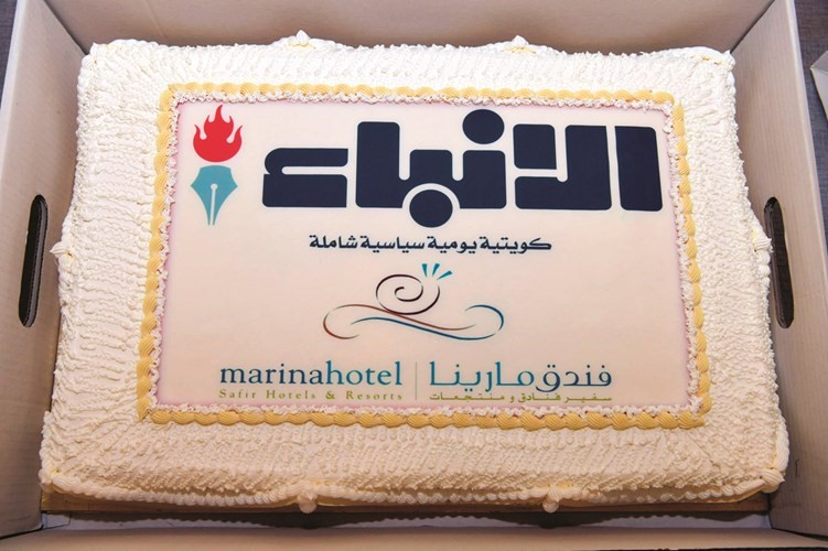 كيكة من مارينا لـ الأنباء﻿