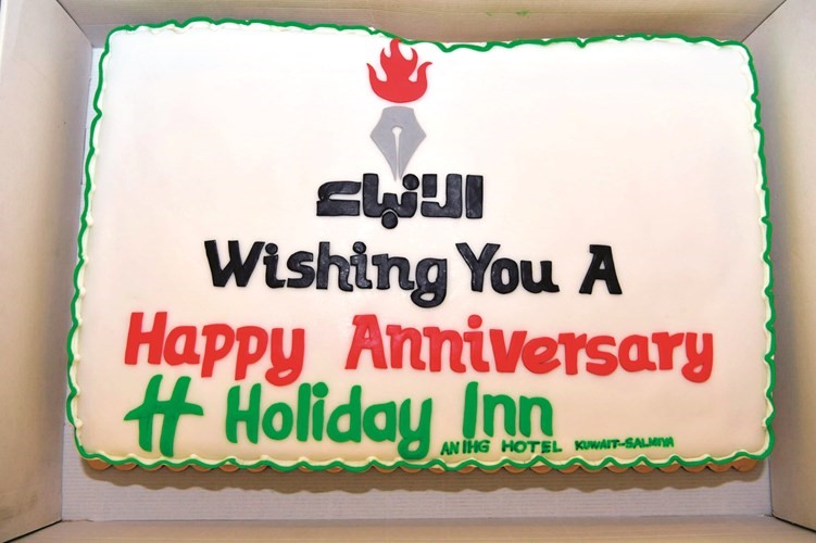 كيكة من أسرة هوليداي إن السالمية في عيد الأنباء﻿