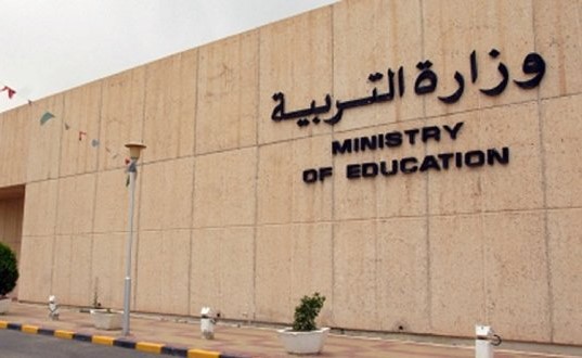 "الأنباء" تنشر نتائج الطلبة الناجحين في الثانوية العامة بقسميها العلمي والأدبي