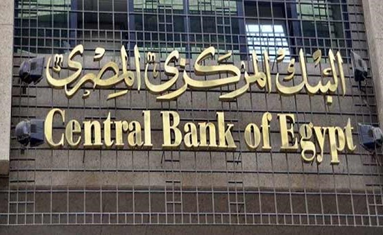 «المركزي»  يفتح حساباً لتحصيل كسور الشيكات.. و375 مليار غرامة العقارات المخالفة