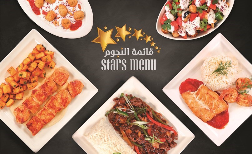 «ميس الغانم» يطلق قائمة النجوم