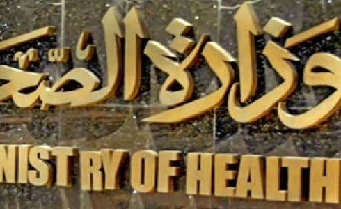 «الصحة» تعتمد الحالات غير المحددة لـ «الكبد الوبائي c» «غير لائق صحياً»