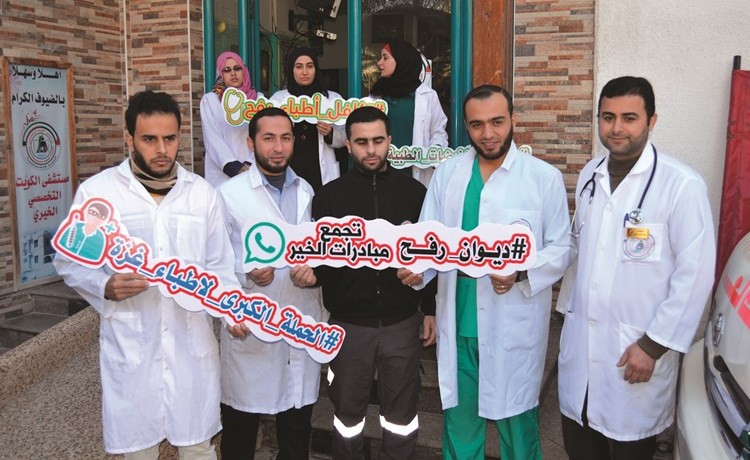 أطباء فلسطينيون يشاركون في حملة خيرية للتخفيف عن المرضى الفلسطينيين﻿