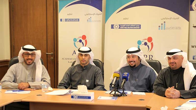 جمعية العلاقات العامة تُطلق أكاديمية متخصصة نهاية الشهر الجاري