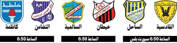 «حاسمة».. بين الجهراء والنصر اليوم