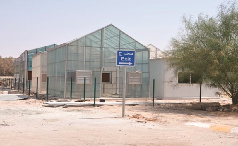 البيت المحمي النمطي التجريبي﻿