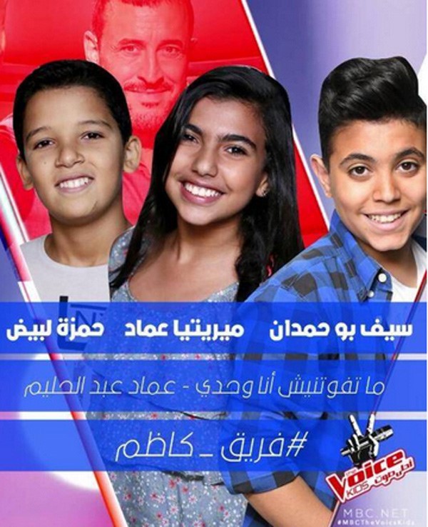 كواليس the Voice Kids.. كاظم الساهر يُرفض طلبه ومشادة كلامية بينه وبين والد هذا المشترك