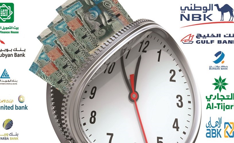 البنوك بانتظار إقرار قانون الدين العام.. على أحرّ من الجمر