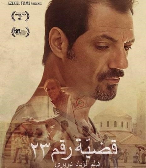 المخرجان اللبناني زياد دويري والسوري فراس فياض يحتفلان بترشيح "تاريخي" لفيلميهما للأوسكار