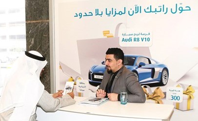 جناح البنك الأهلي المتحد في برج التوأم ﻿