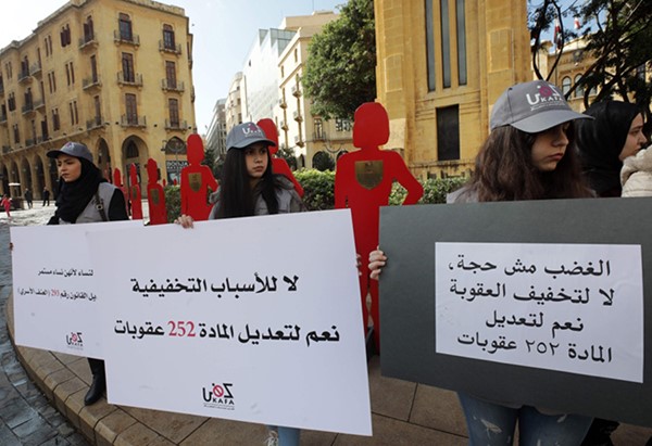 لبنان .. العشرات يعتصمون امام البرلمان احتجاجاً على العنف ضد المرأة