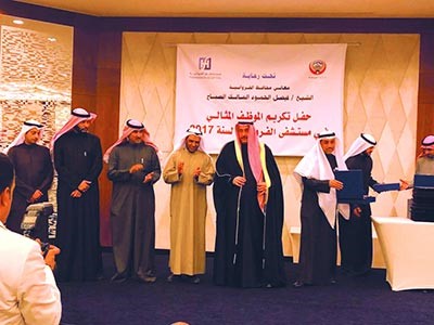الشيخ فيصل الحمود ود.مهدي الفضلي لدى تكريم موظفي مستشفى الفروانية
