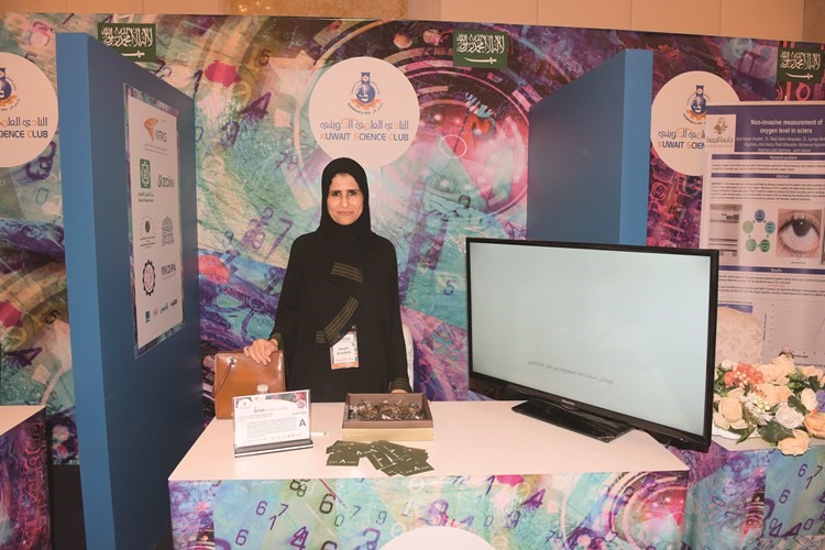 د.عواطف الجديبي من السعودية﻿
