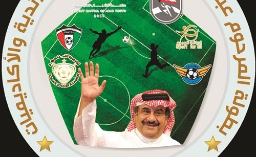 شعار البطولة ﻿