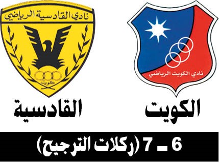 بالفيديو.. الذهب ..«قدساوي»