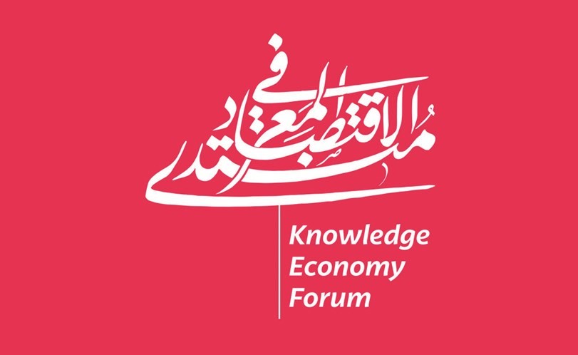 الحشاش لـ «الأنباء»: كل اقتصادات العالم تتحدث لغة المعرفـة والابتكار ومن لا يجيدهـا يغرد خارج السرب