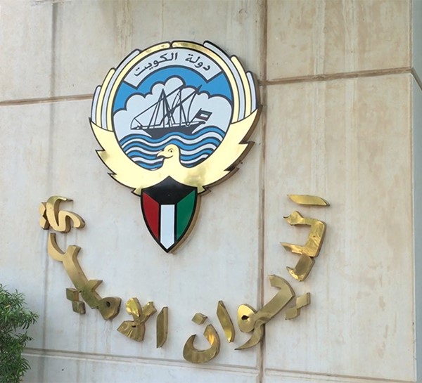 الديوان الأميري ينعى الشيخ عبدالله بدر سعود المالك