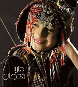 بالصور..  بعد خروجها من "ذا فويس كيدز"... هذا هو طلب ماريا قحطان الوحيد