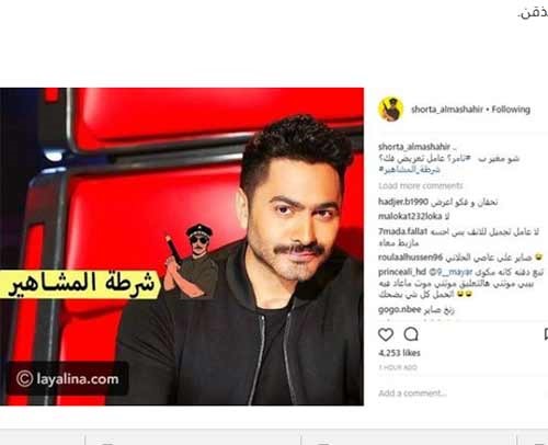 شاهد.. هل خضع تامر حسني لعملية تجميل ؟