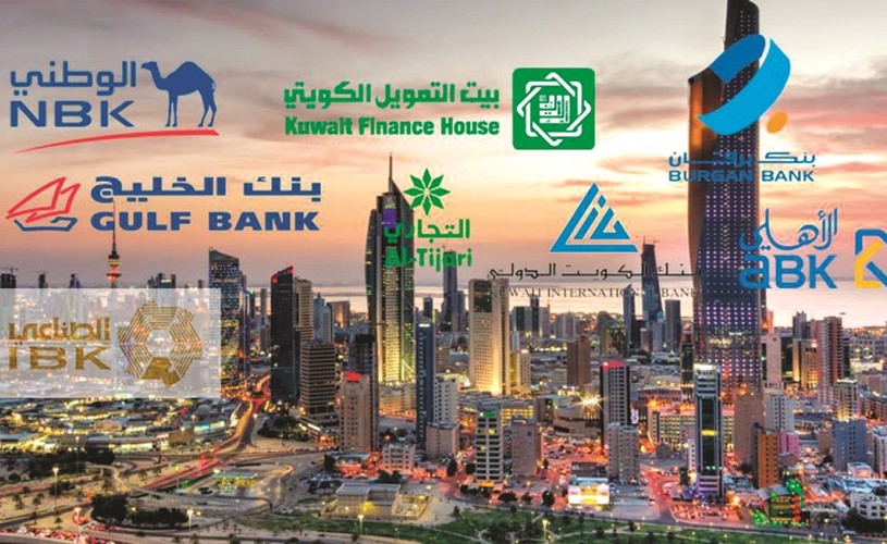 نتائج البنوك في 2017.. نمو بإيرادات الفوائد وتحفظ بالمصروفات