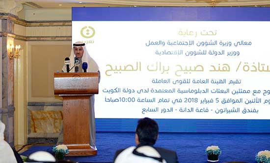 "القوى العاملة": الكويت ملتزمة باحترام حقوق الإنسان وحماية القوى العاملة