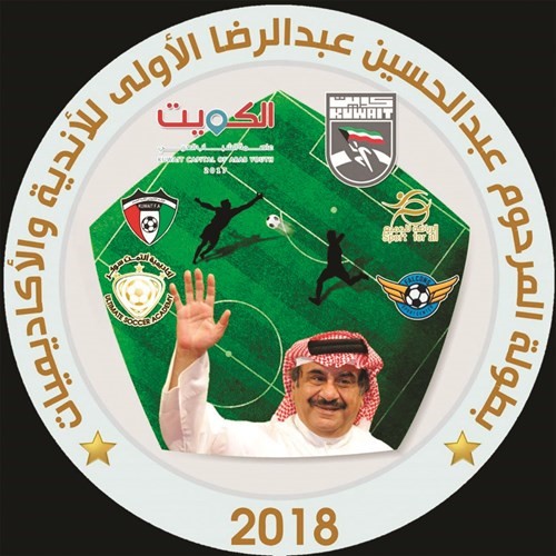 شعار البطولة﻿