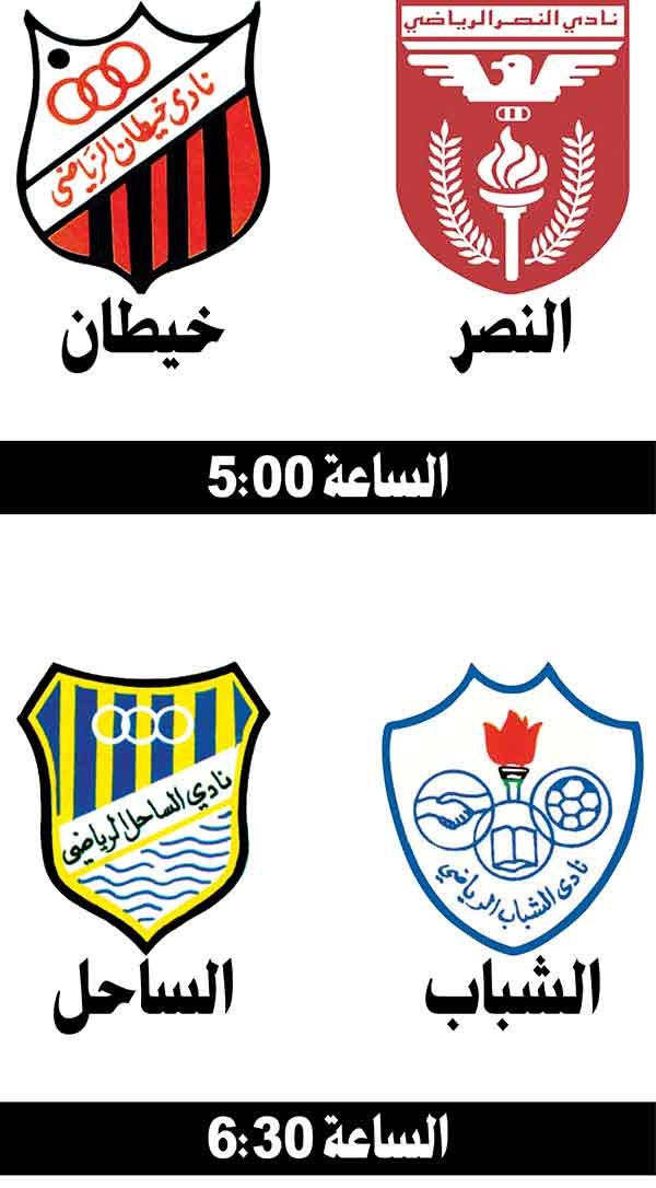 خيطان للحفاظ على حظوظه أمام النصر في «اليد» اليوم