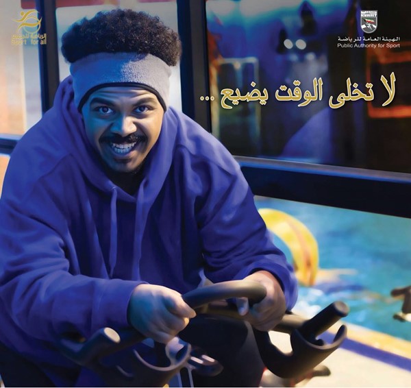 بالفيديو .. الهيئة العامة للرياضة تدعو للاهتمام بالصحة .."احسبها صح والرياضة للجميع"