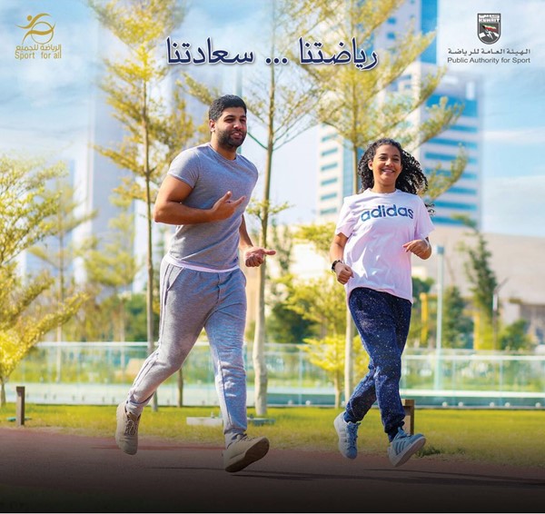 بالفيديو .. الهيئة العامة للرياضة تدعو للاهتمام بالصحة .."احسبها صح والرياضة للجميع"