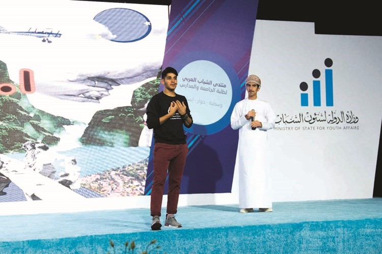منتدى الشباب العربي لطلبة الجامعة والمدارس ناقش الحوار ومنظومة القيم والوسطية