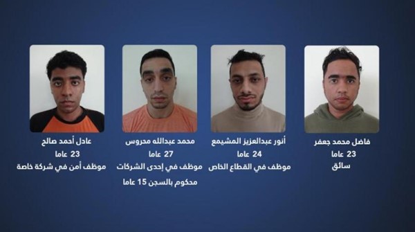 الداخلية البحرينية تلقي القبض على منفذي تفجير أنبوب نفط "بوري"