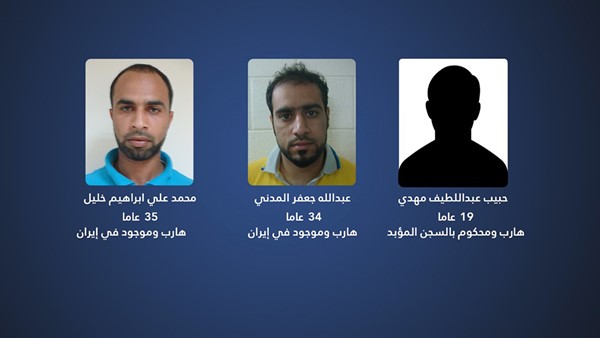 الداخلية البحرينية تلقي القبض على منفذي تفجير أنبوب نفط "بوري"