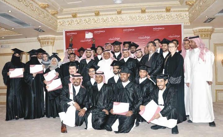 «موفنبيك مكة برج هاجر» يحتفل بخريجي «الفندقي المحترف»