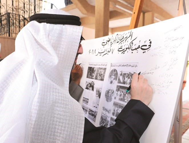 «الحياتية» أقامت مهرجاناً «في حب الكويت»