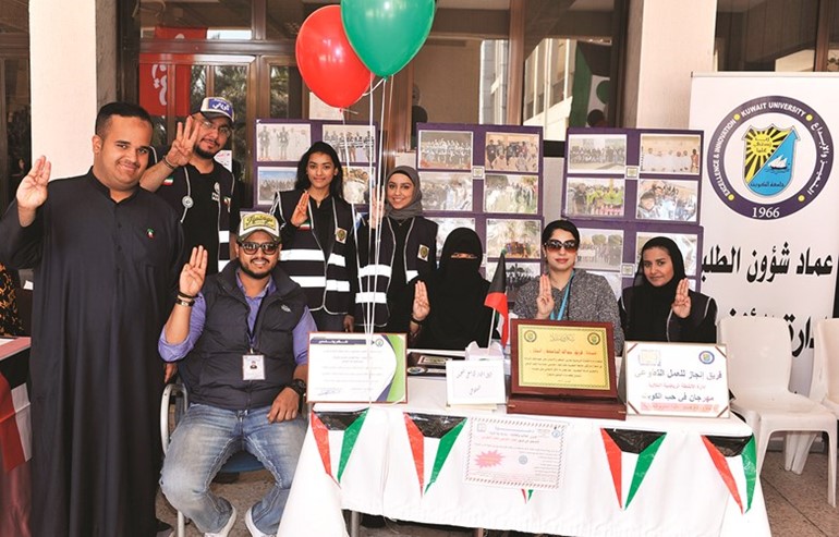 «الحياتية» أقامت مهرجاناً «في حب الكويت»