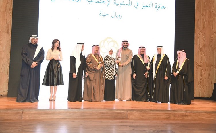 تكريم مستشفى رويال حياة﻿