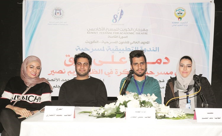 جانب من الندوة التطبيقية﻿