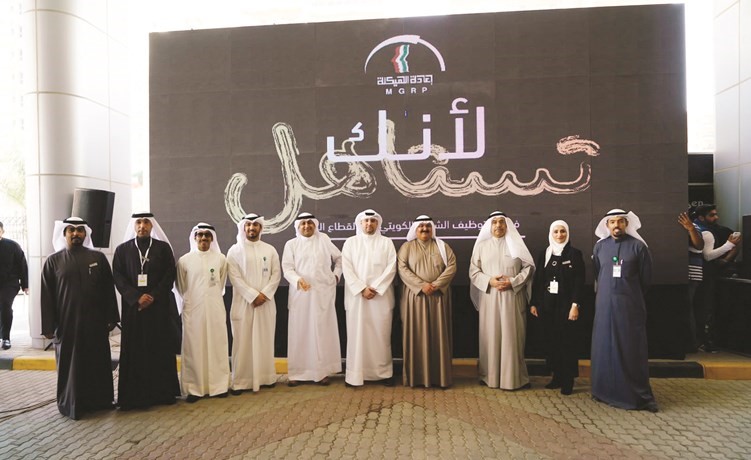 المجدلي في جناح بيتك ﻿